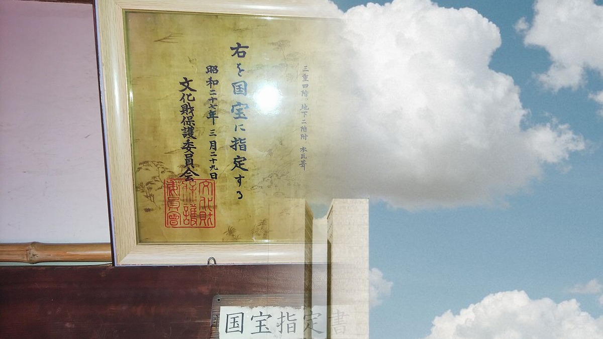 Tesouro Nacional eleva teto de títulos atrelados à Selic para 53% da Dívida Pública em 2026